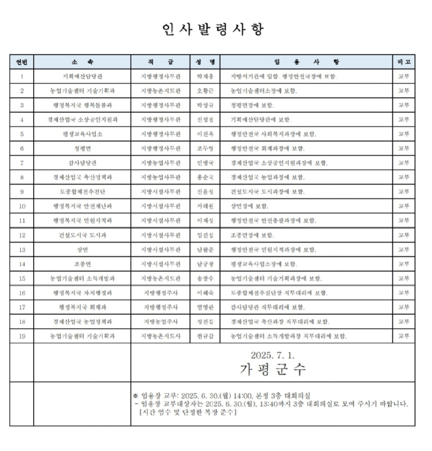 KakaoTalk_20250620_160001340.jpg