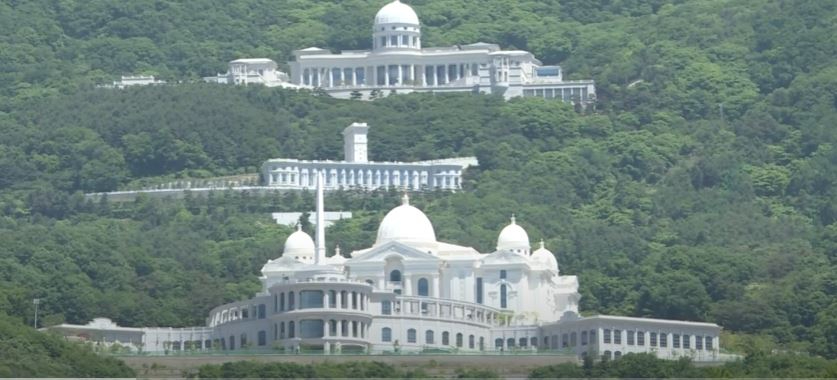 통일교11.JPG