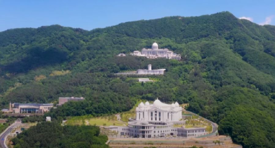 통일교천정궁.JPG