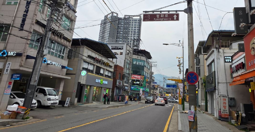 평화로2.JPG