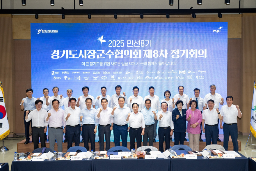 연천군 건의로 상수도 도비 지원 대상 인구감소지역 ‘읍’까지 확대.jpg