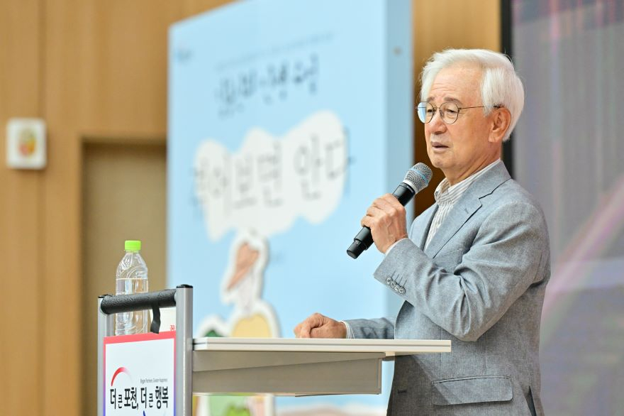 1-3 포천시, 대한민국 최초 밀리언셀러 김홍신 작가 초청 특강 성료.jpg