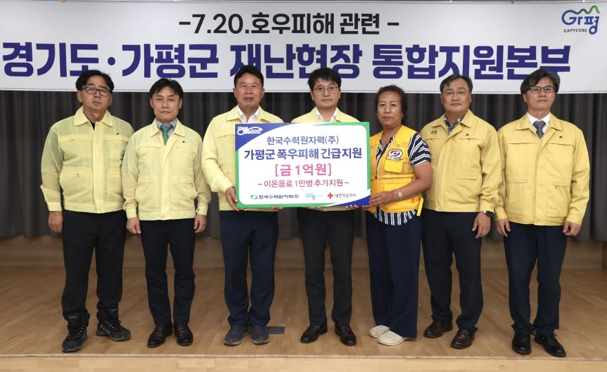 한전1.jpg