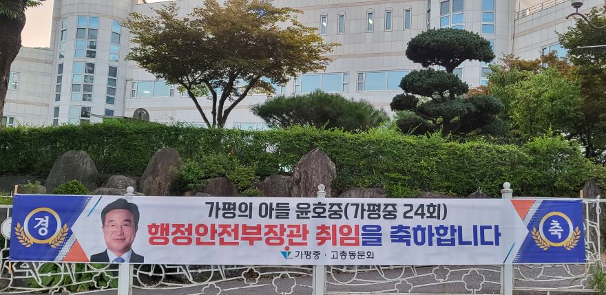 윤호중1.jpg