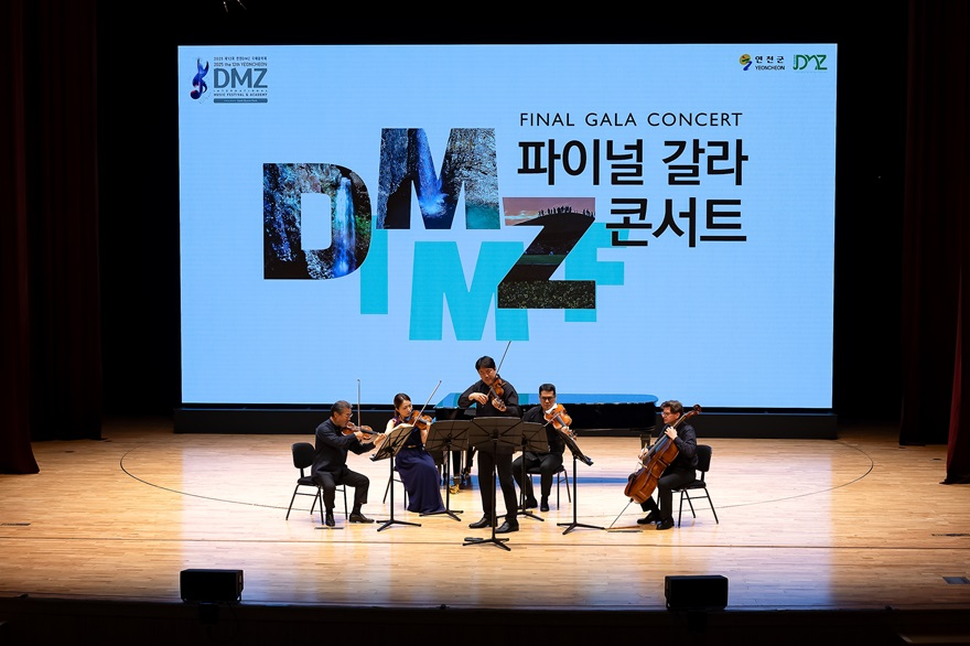 전석 매진 제12회 연천DMZ국제음악제 성료 (2).jpg