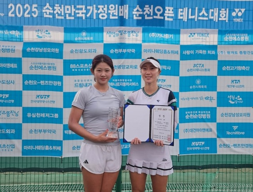 2.체육과(의정부시 테니스팀 임희래, 순천 오픈 복식 3위 쾌거)1.jpg