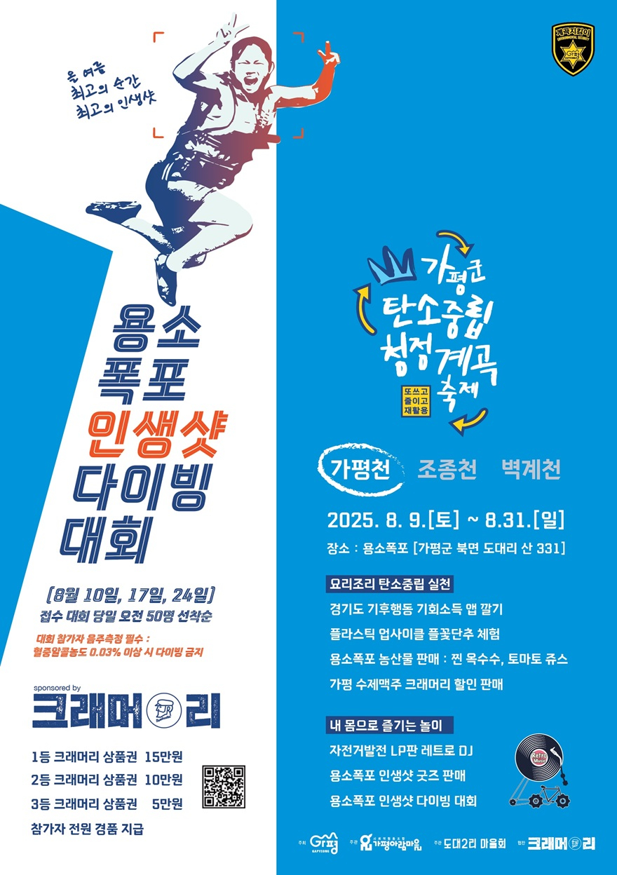 웹포스터 최종.jpg