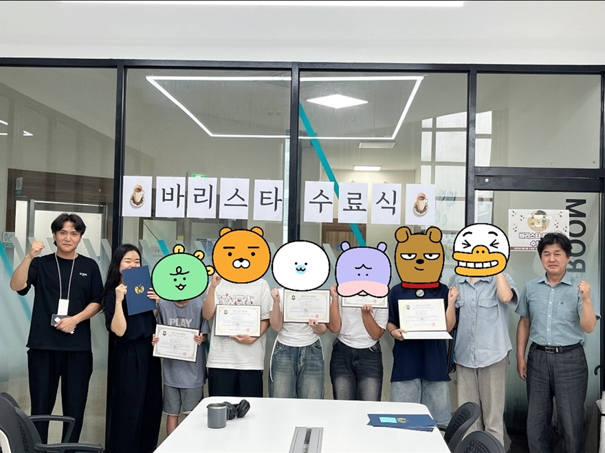 연천군 학교 밖 청소년, ‘2025년 바리스타 자격증 취득 과정’ 수료.jpg
