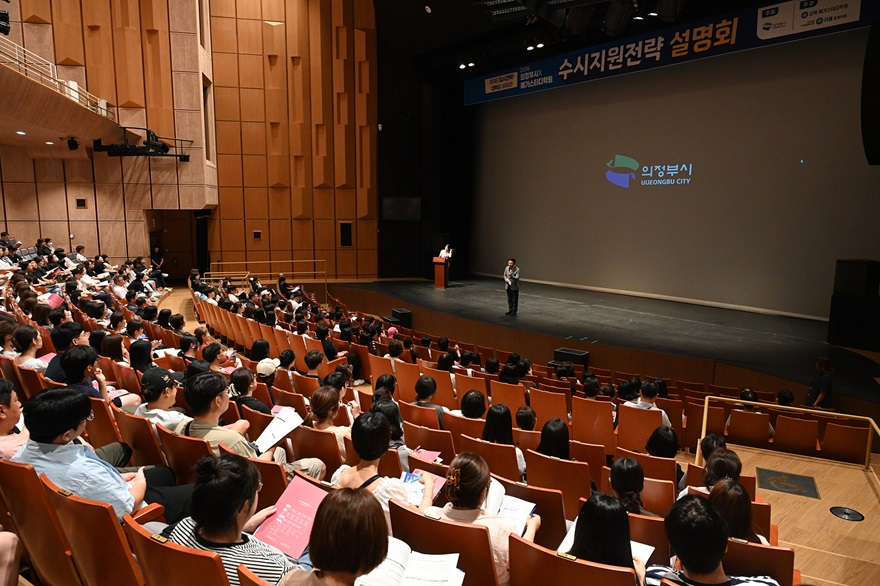 3.교육청소년과(의정부시, 2026학년도 대학입시 전략설명회 성료)2.jpg