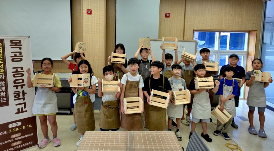 (나)가평군, 여름방학 맞아 도서관서 ‘목공 공유학교’ 운영.jpg