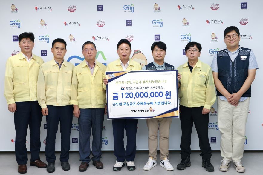 기부.jpg