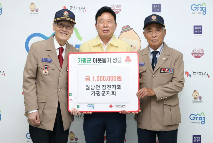 기탁이웃2.JPG