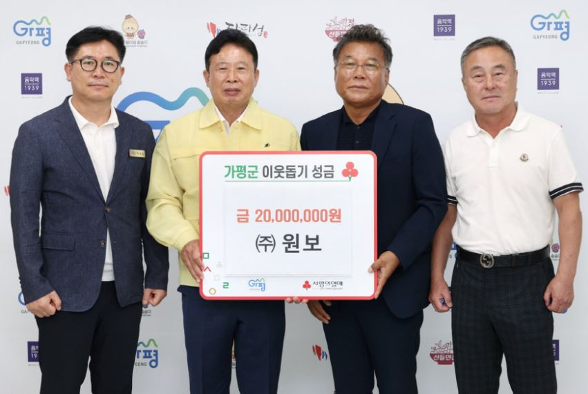 기탁불우3.JPG