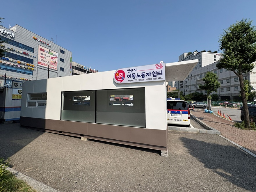쉼터외부.JPG