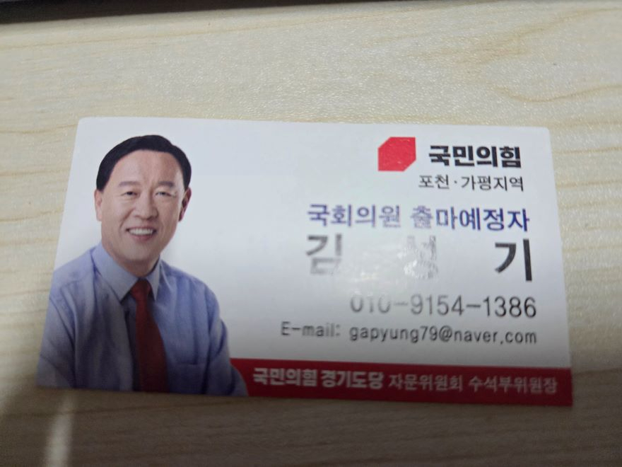 김성기명함.jpg