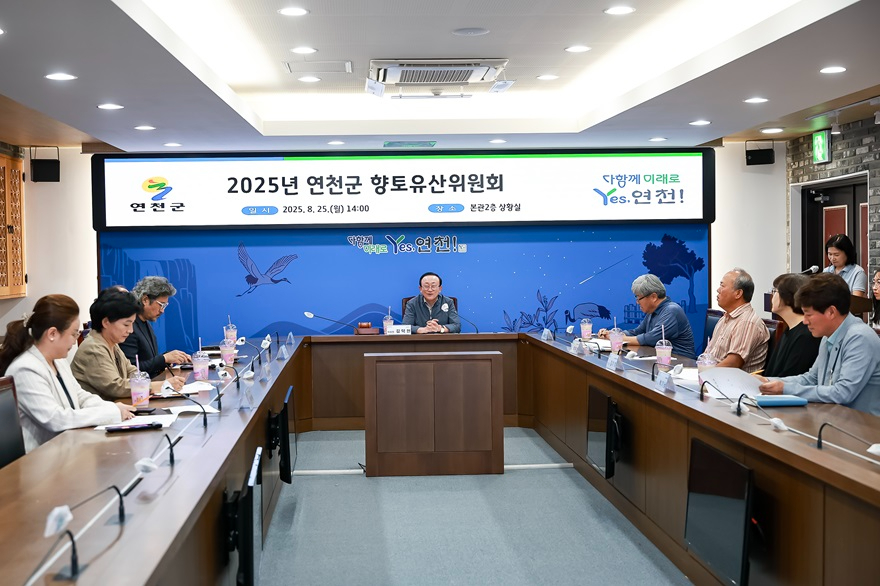 연천군, ‘전곡리 소방 사이렌탑’ 향토유산 지정.jpg