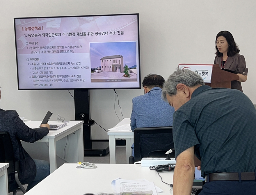 1-5 포천시, 농업·농촌 지속가능 발전 위한 핵심사업 추진1.png