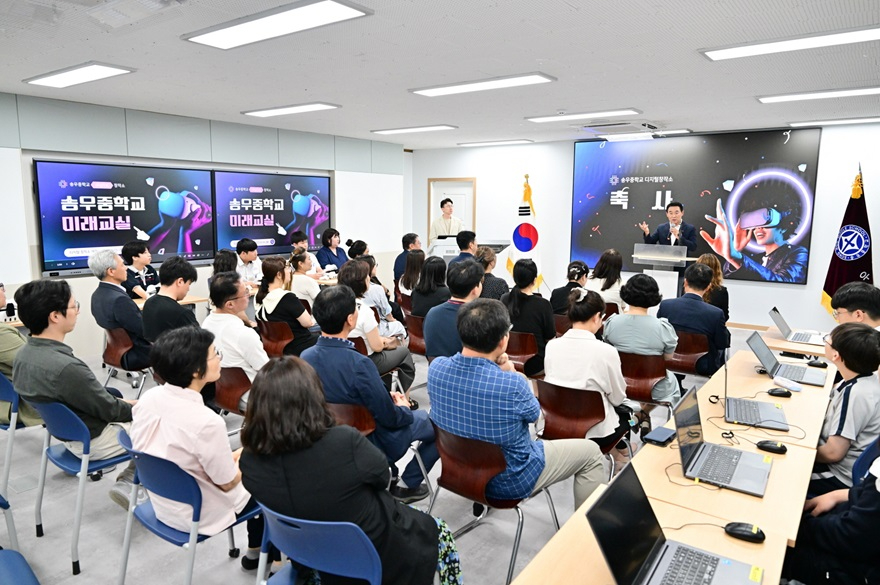 2-3 송우중학교, ‘디지털 창작소’ 개소식 개최.jpg