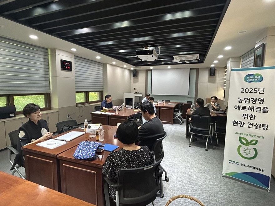 4-1 포천시, 경기도농업기술원과 ‘농가 경영 합동 컨설팅’ 추진.jpg