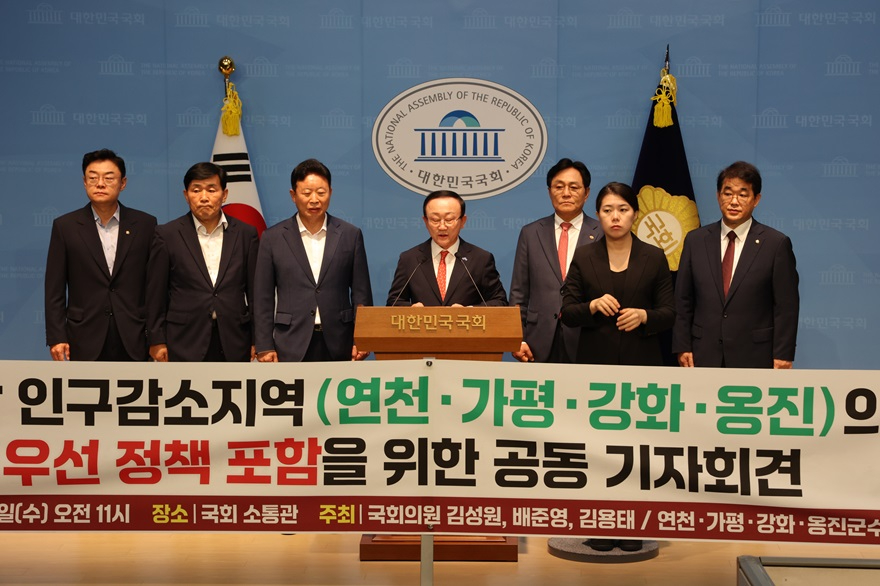경인지역 4개 인구감소지역 ‘지방 우선 정책 포함’ 공동 건의 (2).jpg
