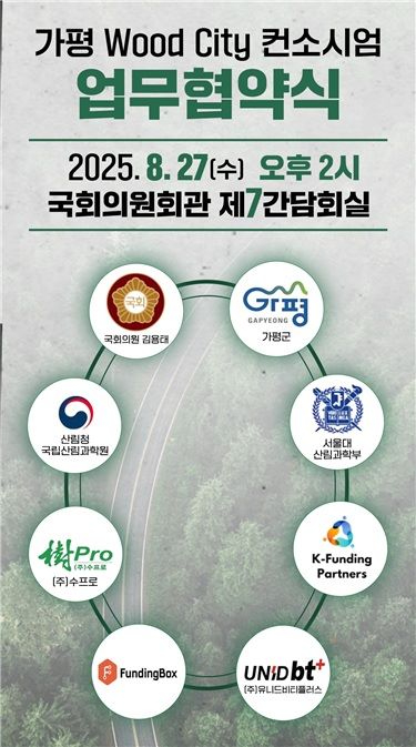 협약식1.jpg