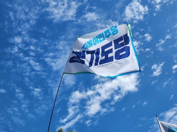 경기도당기.jpg