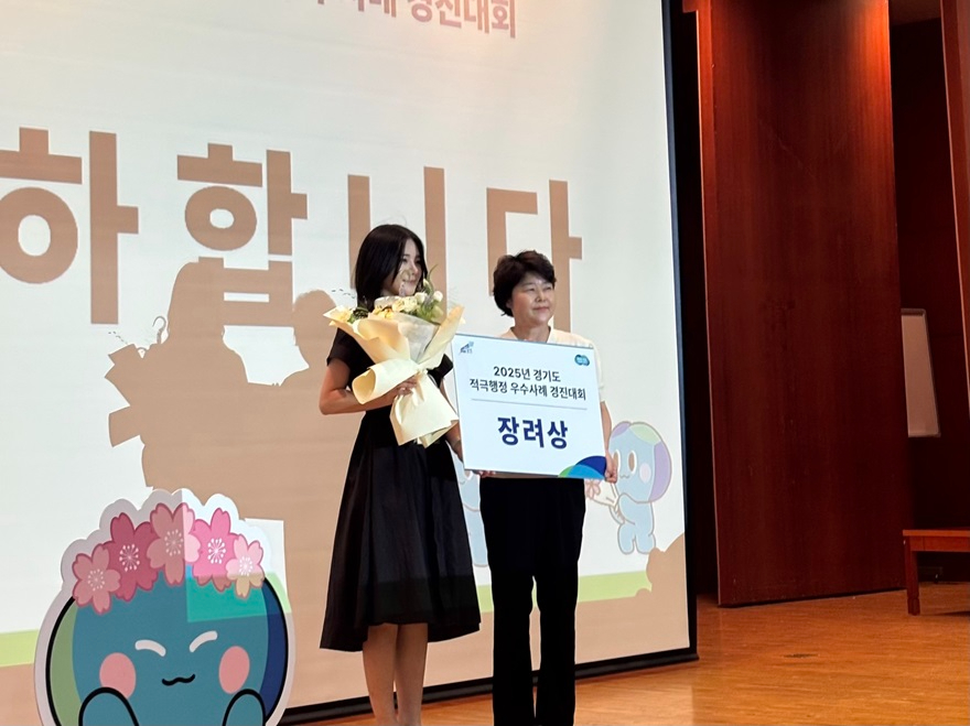 연천군시설관리공단, 경기도 적극행정 우수사례 경진대회 ‘경기도지사상’ 수상.jpeg
