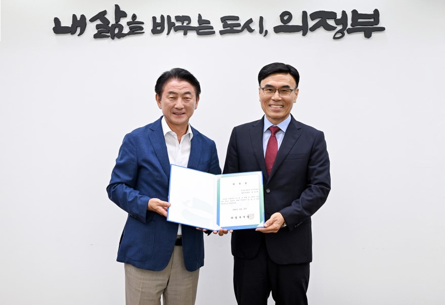 1.도시개발과(의정부시, 군 출신 전문가 민·관·군 협력 자문관 위촉…군부대 개발사업 지원 본격화).JPG