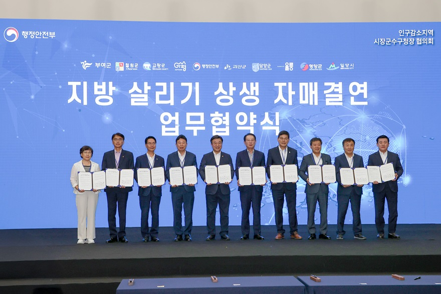 (가)가평군, “수도권 규제 완화·인구감소지역 재지정 절실”1.jpg