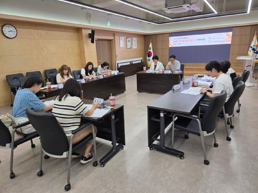 2.복지정책과((기획)의정부시, 의료‧돌봄 통합지원 시범사업 본격 추진)(안산시 벤치마킹)3.jpg