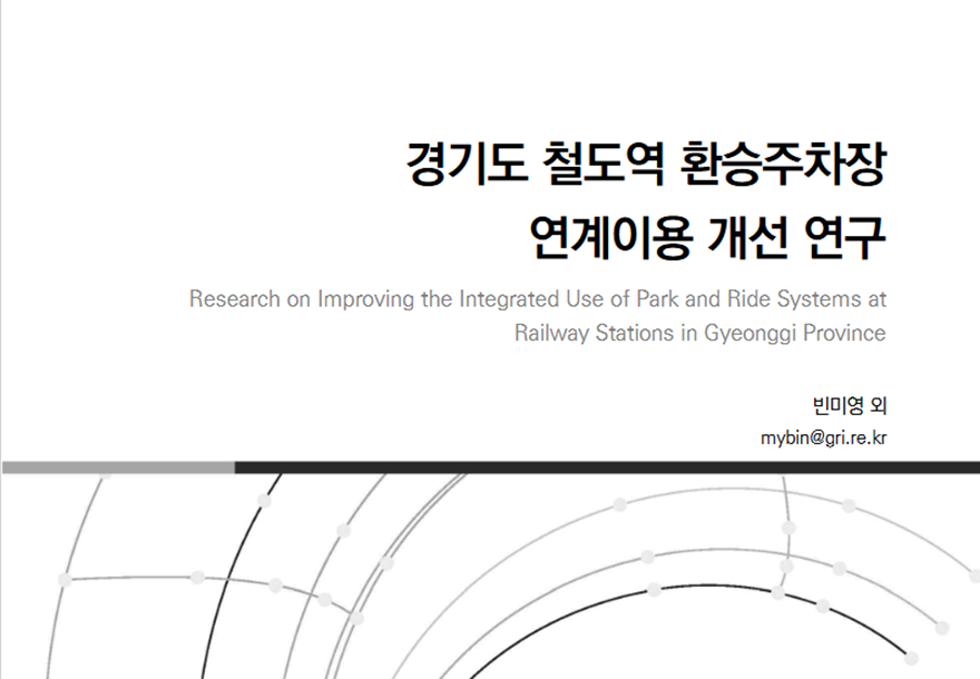 화면 캡처 2025-09-04 130906.png