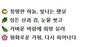 청정가평.JPG