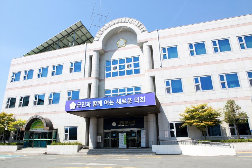군의회.JPG