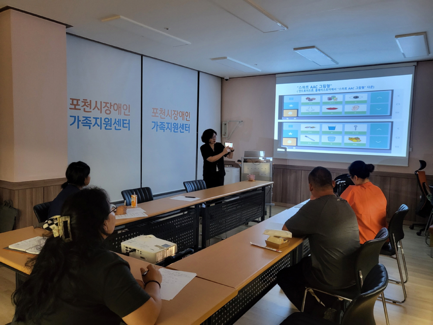 5-2 포천시장애인가족지원센터, 부모교육 ‘성교육·장애자녀 이해교육’ 성황리 마무리2.jpg