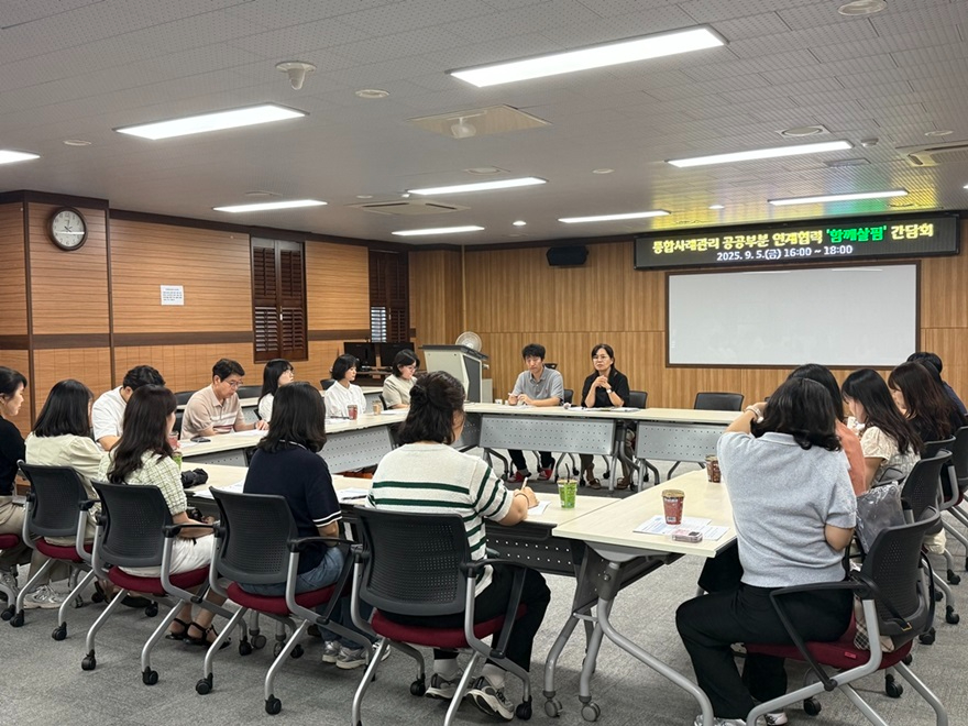 8.복지정책과(의정부시, 공공부분 연계·협력 '함께 살핌' 간담회 실시).jpg