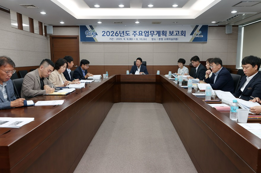 (가)가평군, 2026년 주요업무계획 보고회 개최2.jpg