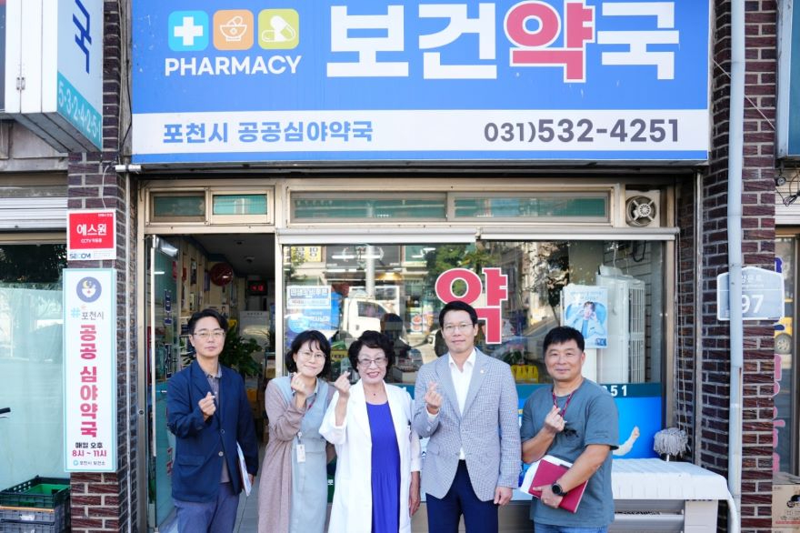 심야약국.jpg