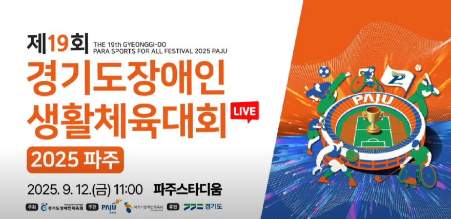 장애인생활.JPG