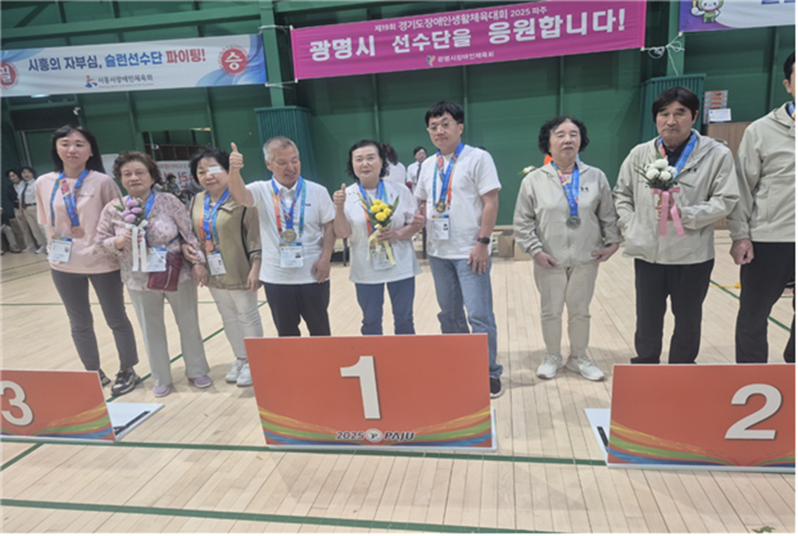 의정부시장애인체육회(의정부시 선수단, 제19회 경기도장애인생활체육대회서 금빛 성과)2.-슐런 1위 시상.jpg