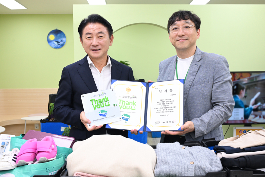 2.정책혁신과(의정부시, '비우고 나누는 하루'로 기증문화 확산)2.JPG