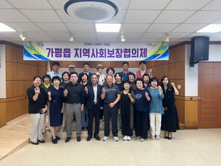 (1)가평읍 지사협, 하반기 복지사업 집중 논의.jpg