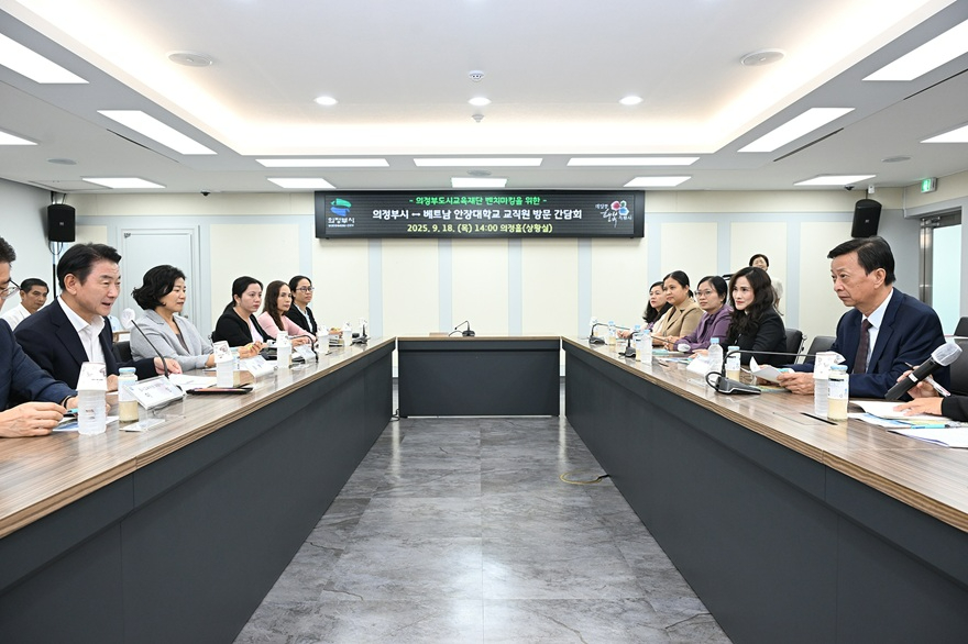 1.교육청소년과(의정부시, 베트남 호치민국립대 안장대학교와 글로벌 교육 협력 논의)3.JPG