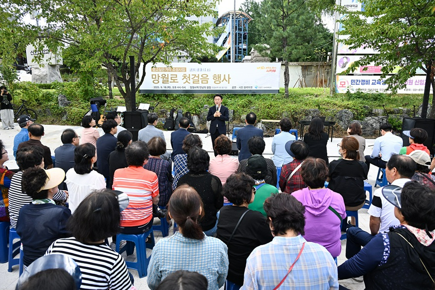 4.도시디자인과(의정부시, 사람 중심의 망월로 시민과 함께 걷다)2.JPG