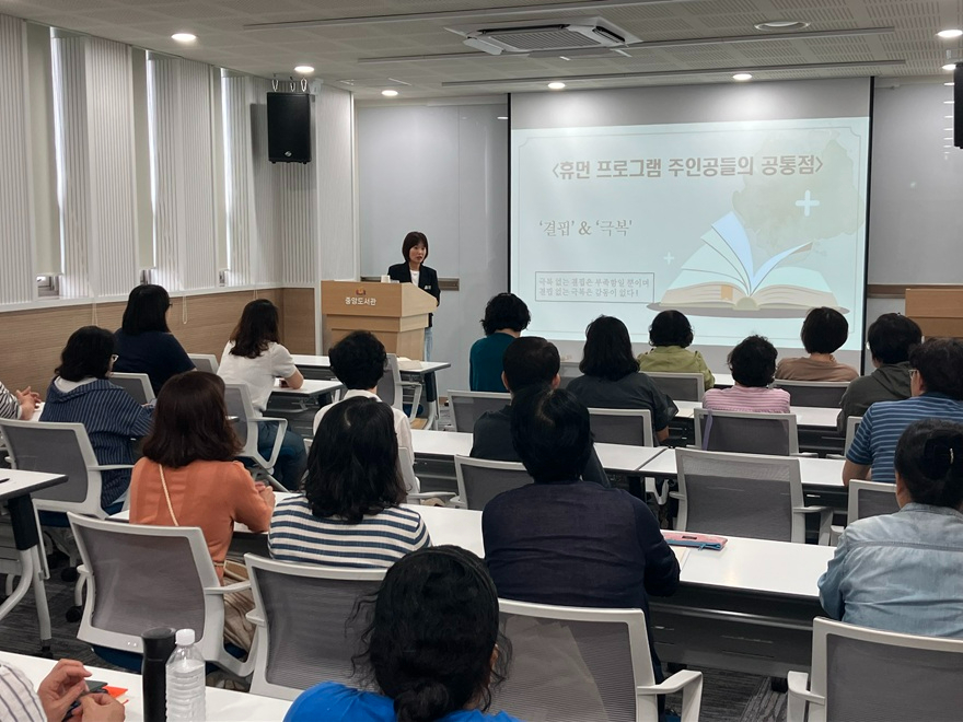 연천군, '다달이 인문학' 남희령 작가 강연 성황리에 개최 (2).jpg