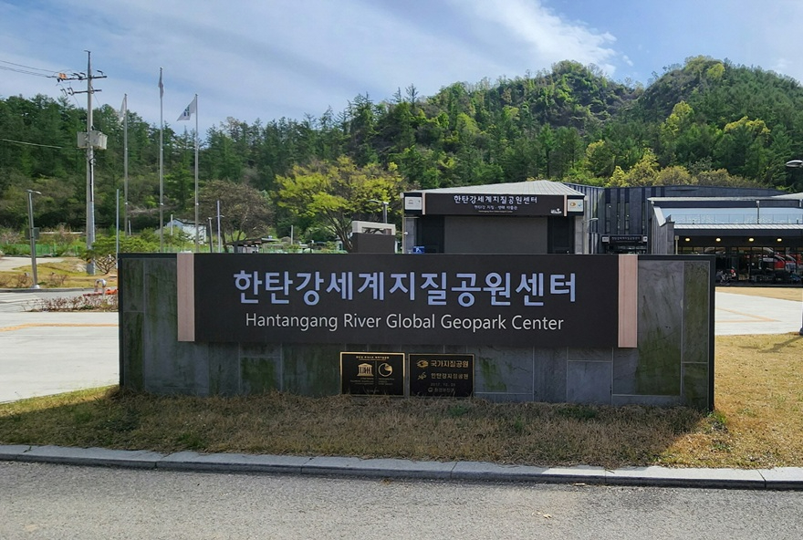 2-1 한탄강세계지질공원센터, 야외공연 “GEO VIVE” 개최 1.jpg