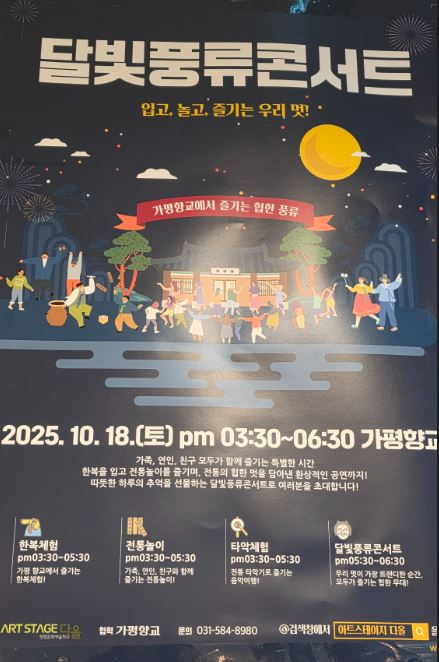 축제1.JPG