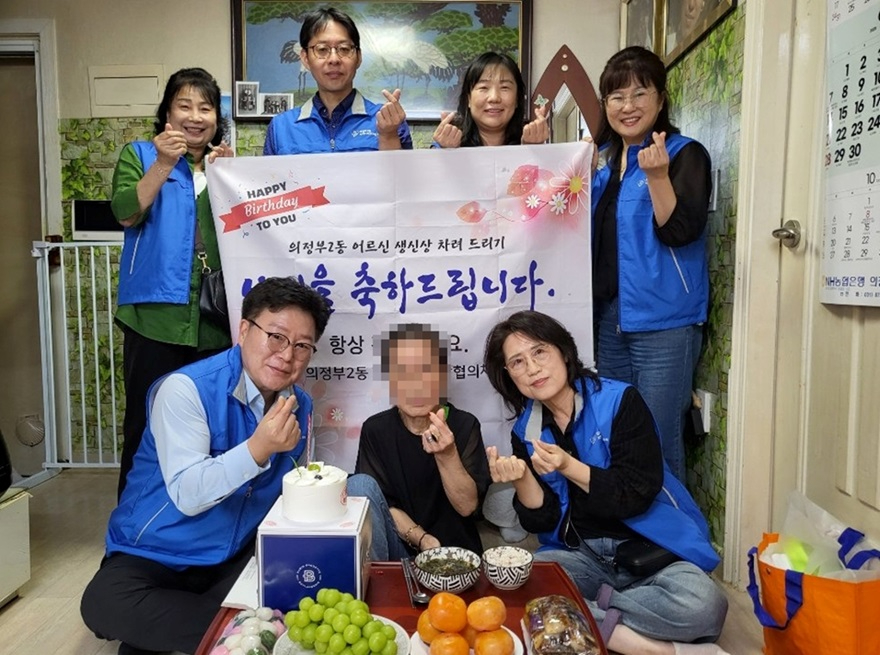 10.의정부2동(의정부2동, 독거노인 가구 방문해 생신상 제공).jpg