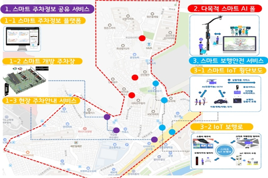 4.정책혁신과(자금동 꽃동네, 스마트 도시로…의정부시 ‘스마트빌리지 서비스’ 시범 운영)5(위치도).jpg