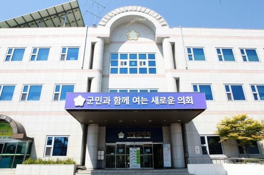가평군 의회.jpg