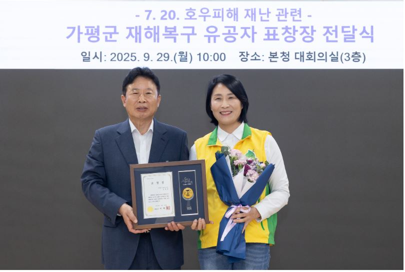 신천지표창.JPG